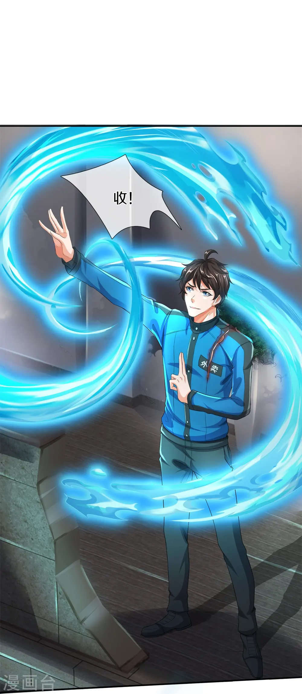 第21话 打开的门24