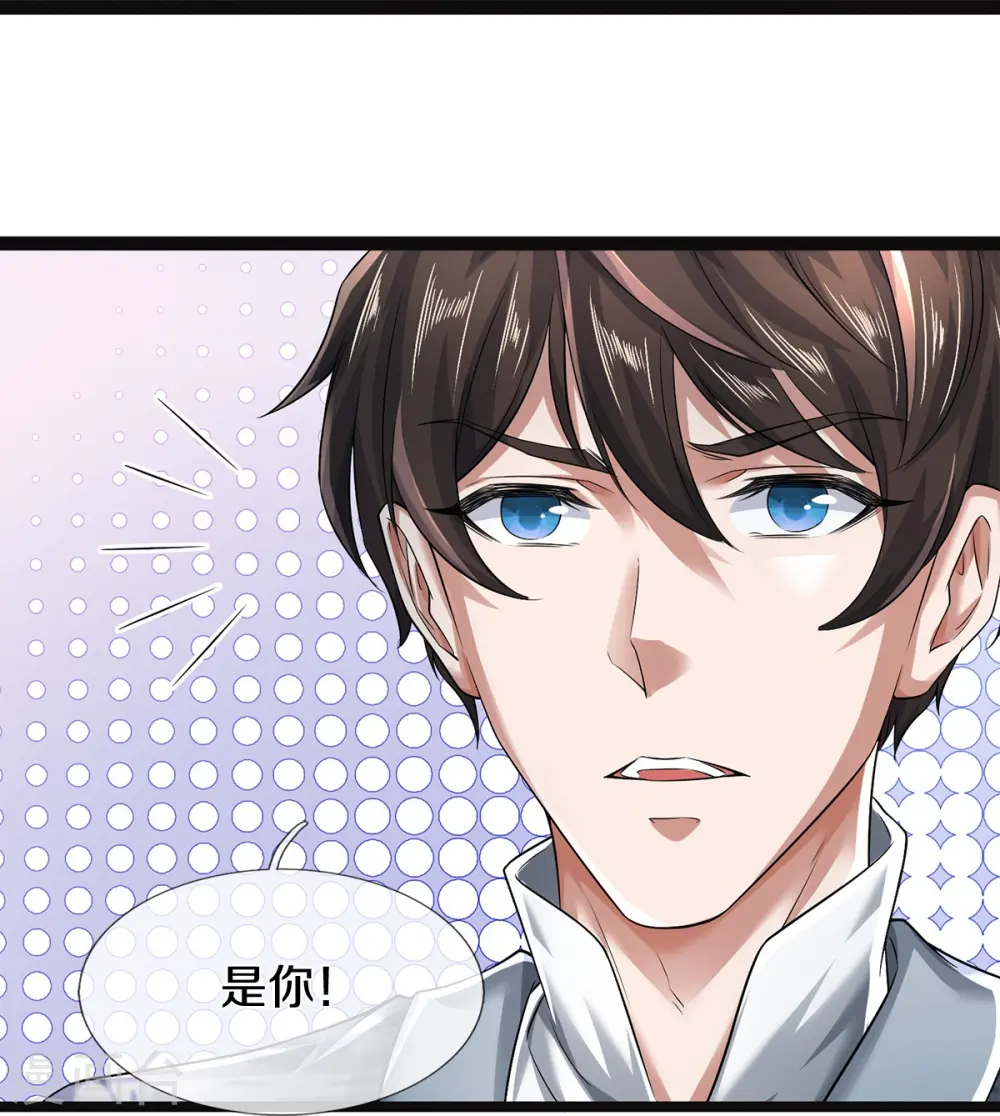 第54话 秦零哥哥我害怕26