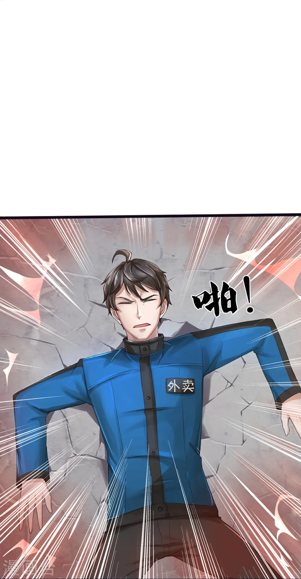 第19话 危机10