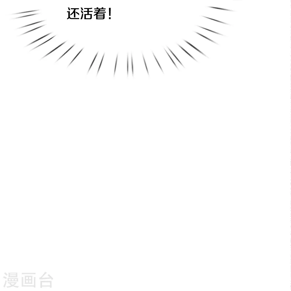 第37话 你怎么在这21