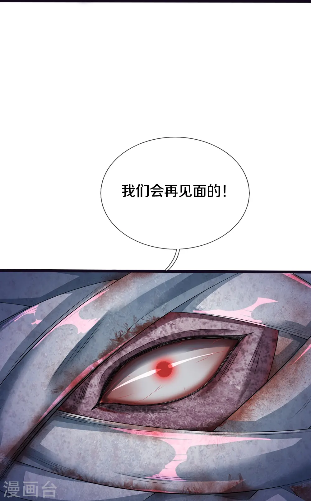 第24话 解数15