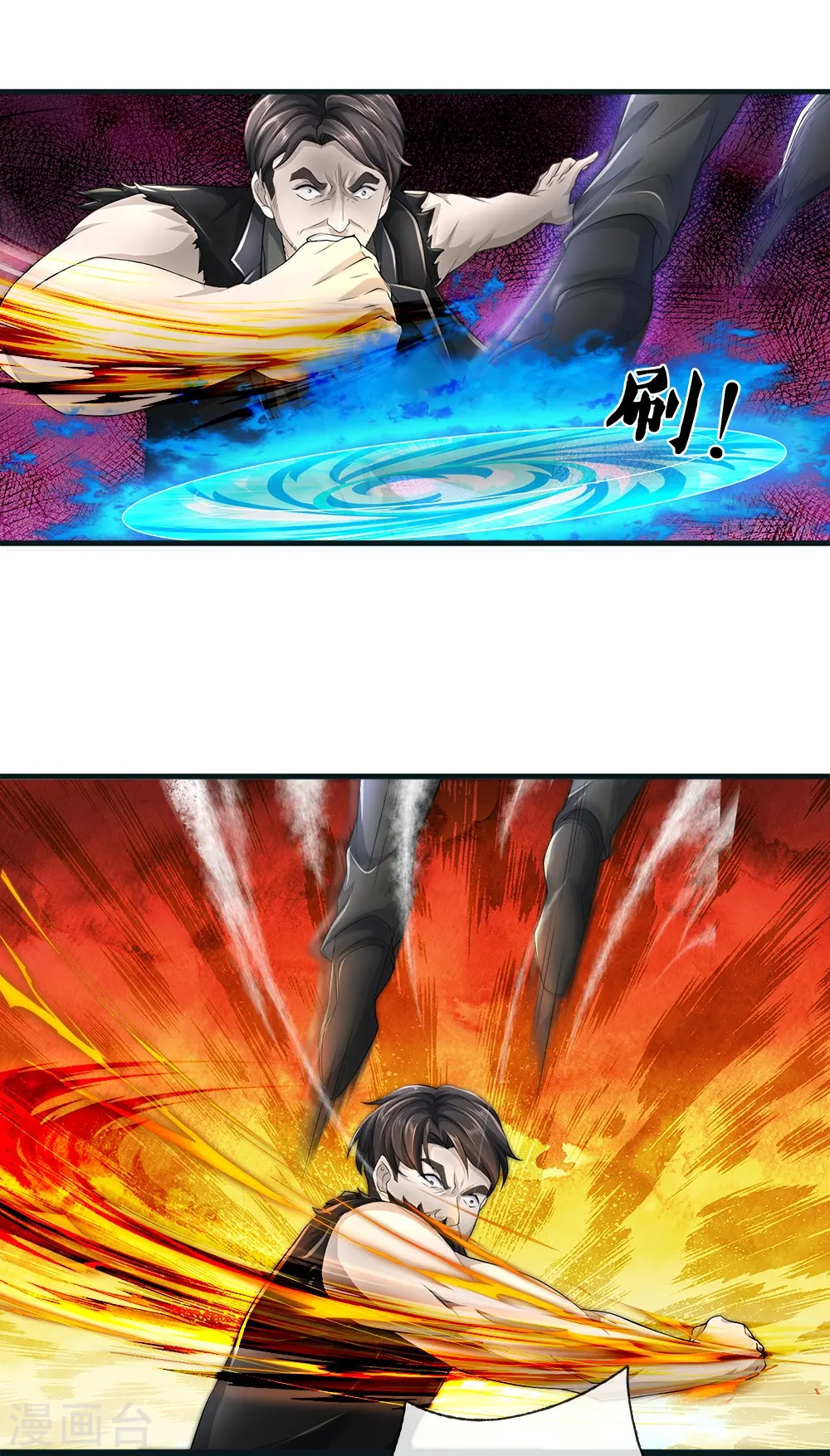 第71话 解数，三连击！11