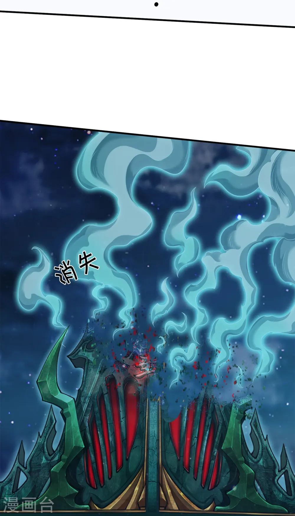 第21话 打开的门35