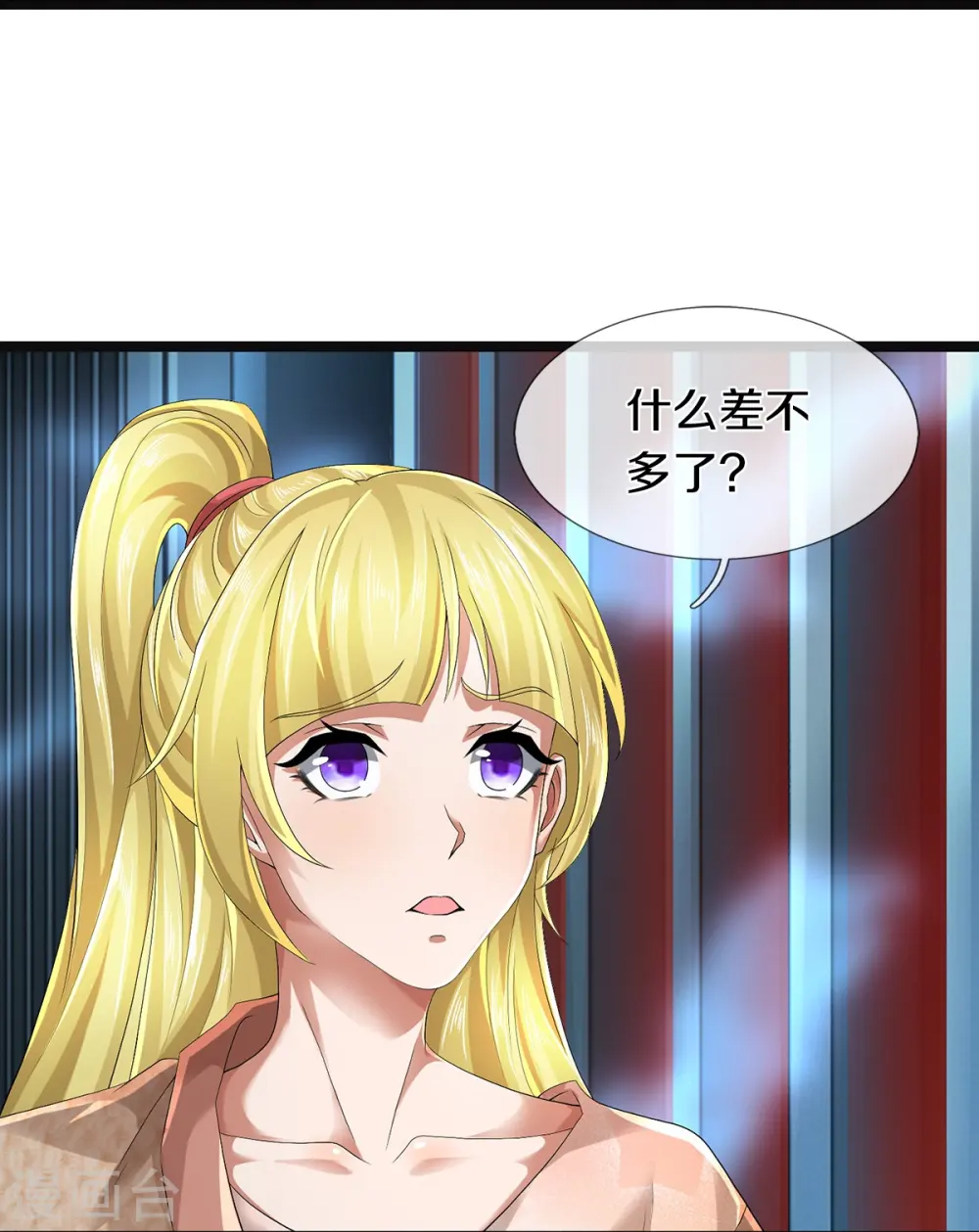 第55话 你在开玩笑吗35