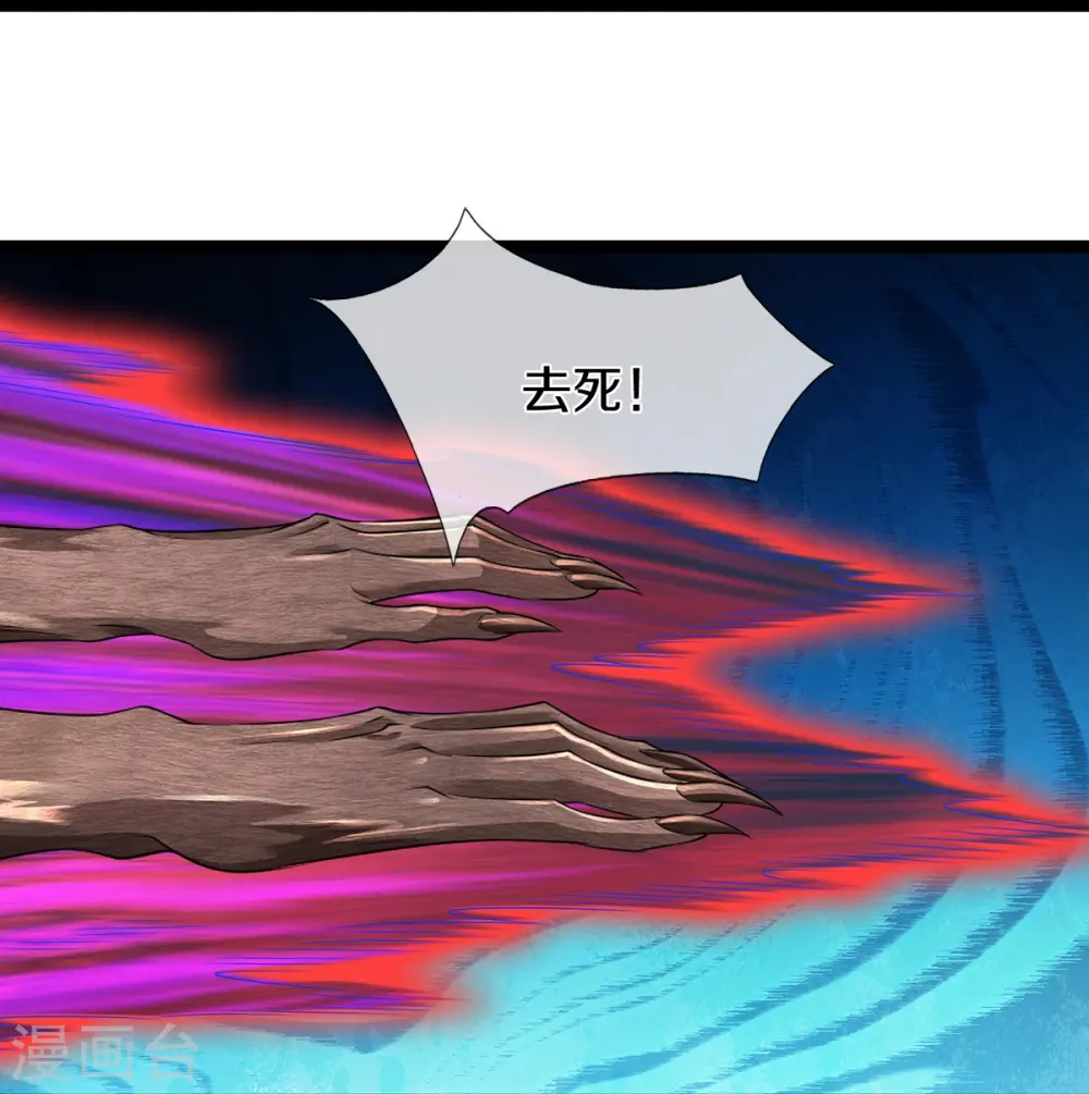 第74话 与众不同7