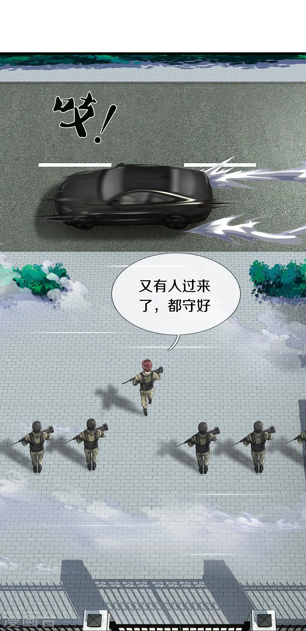 第63话 领域空间30