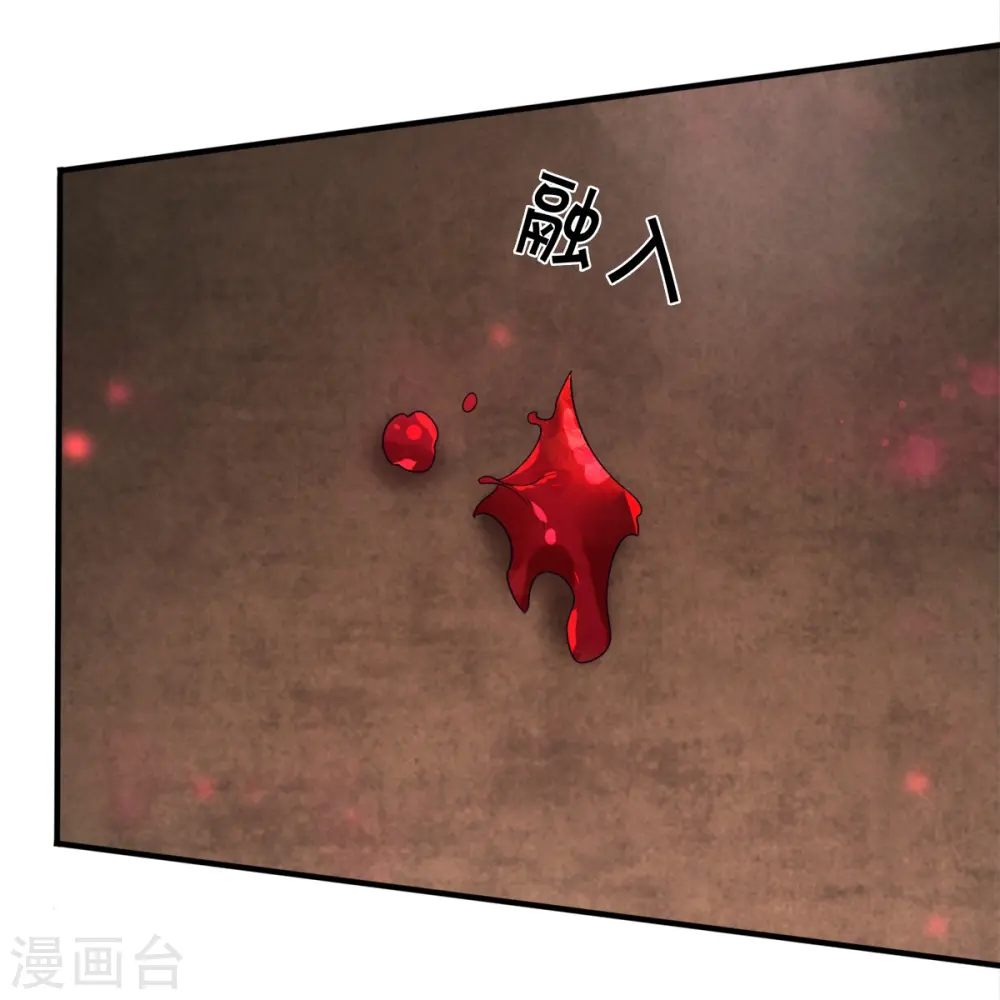 第39话 面具之下21