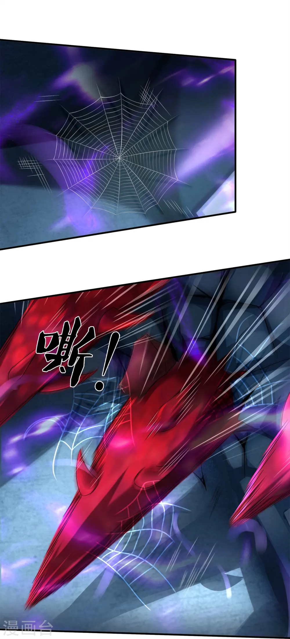 第36话 老规矩9