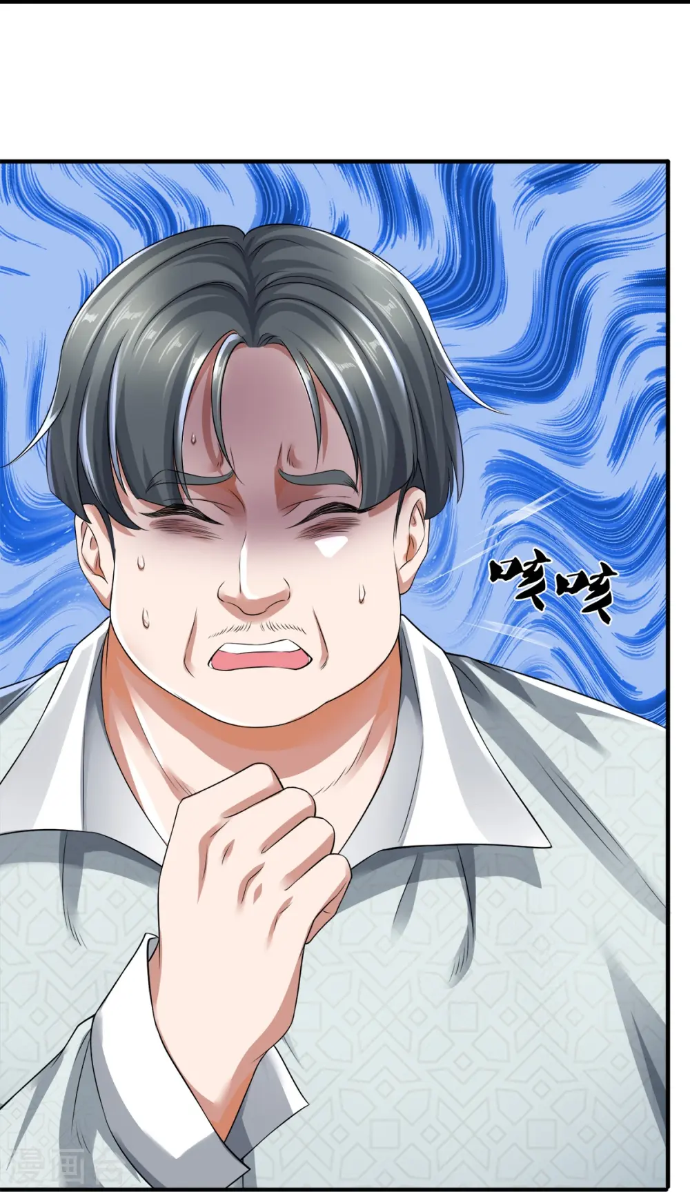 第34话 新任务28