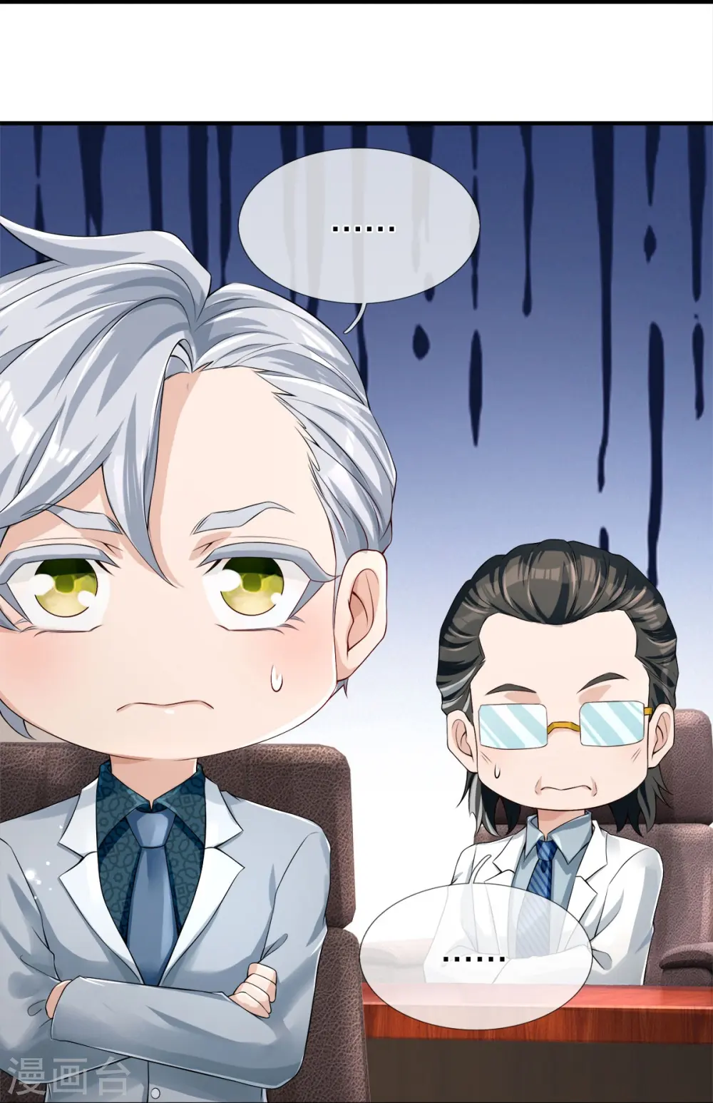 第3话 他希望你原谅他38