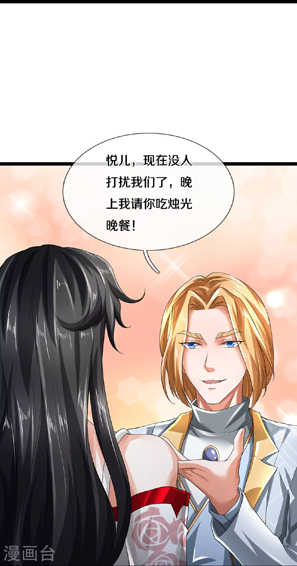 第84话 流水有意，落花无情5