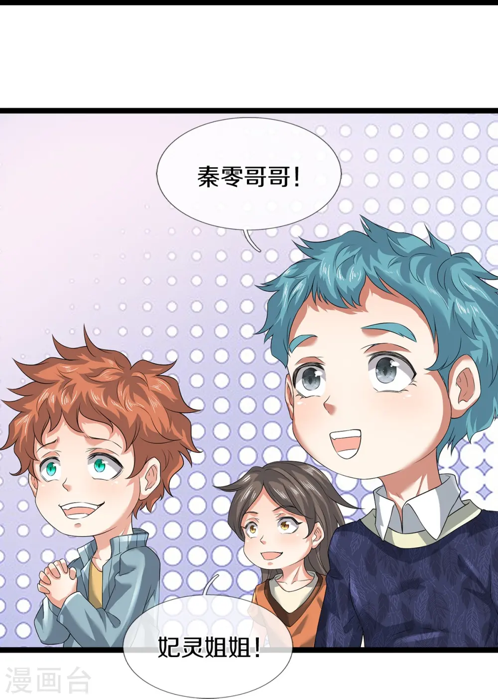 第77话 不愿再见16