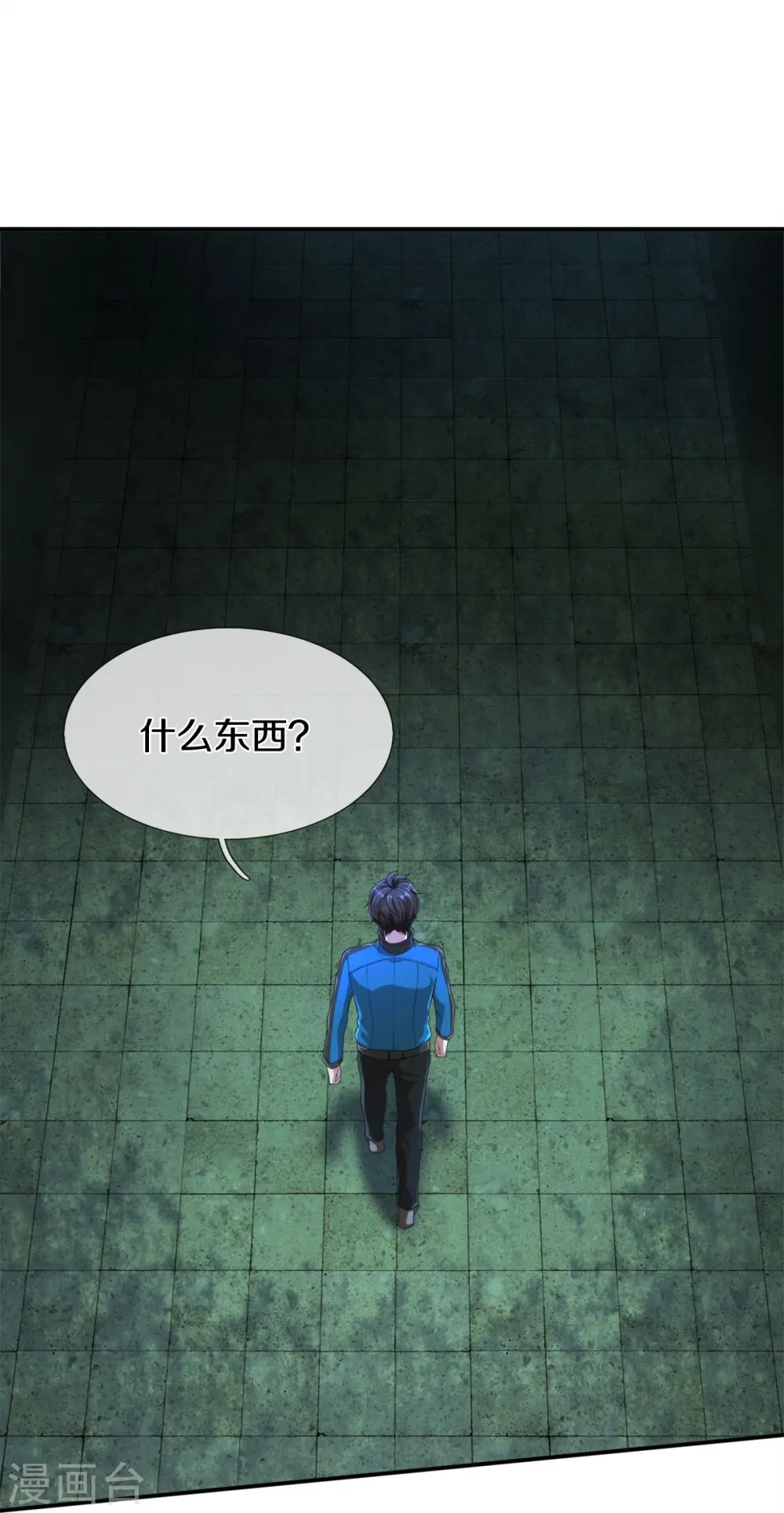 第3话 他希望你原谅他8
