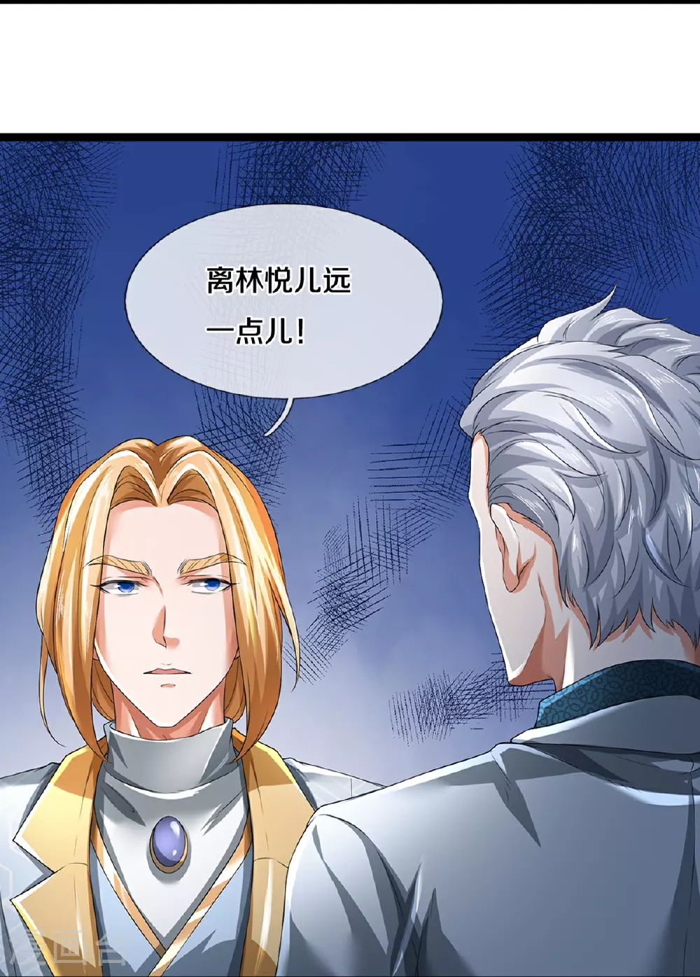 第84话 流水有意，落花无情3