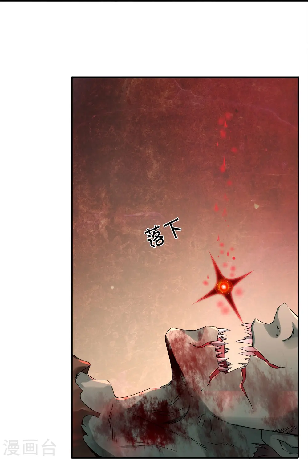 第4话 搞传销的也这么说8