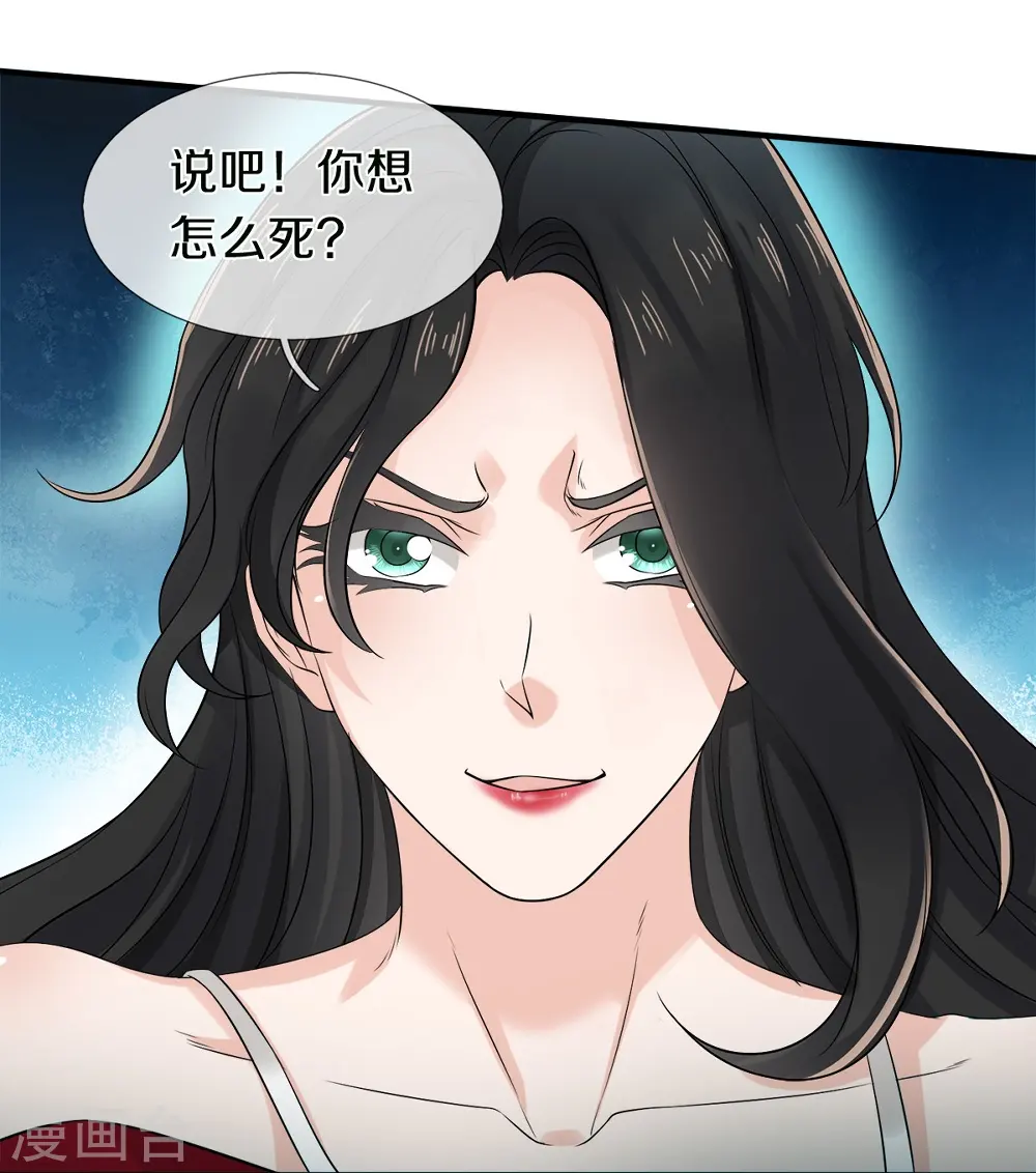 第48话 新的队友5