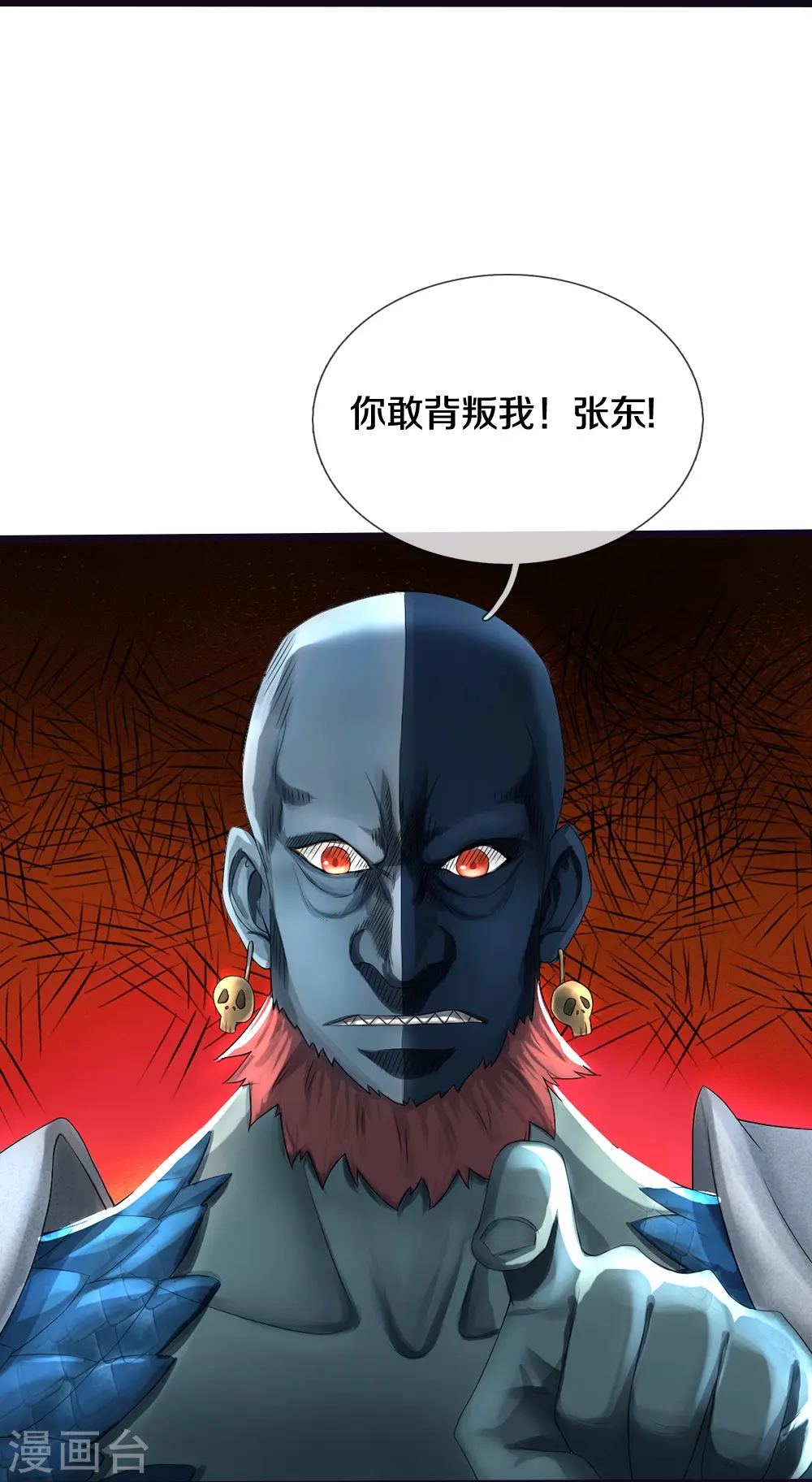 第18话 异灵卖房人34