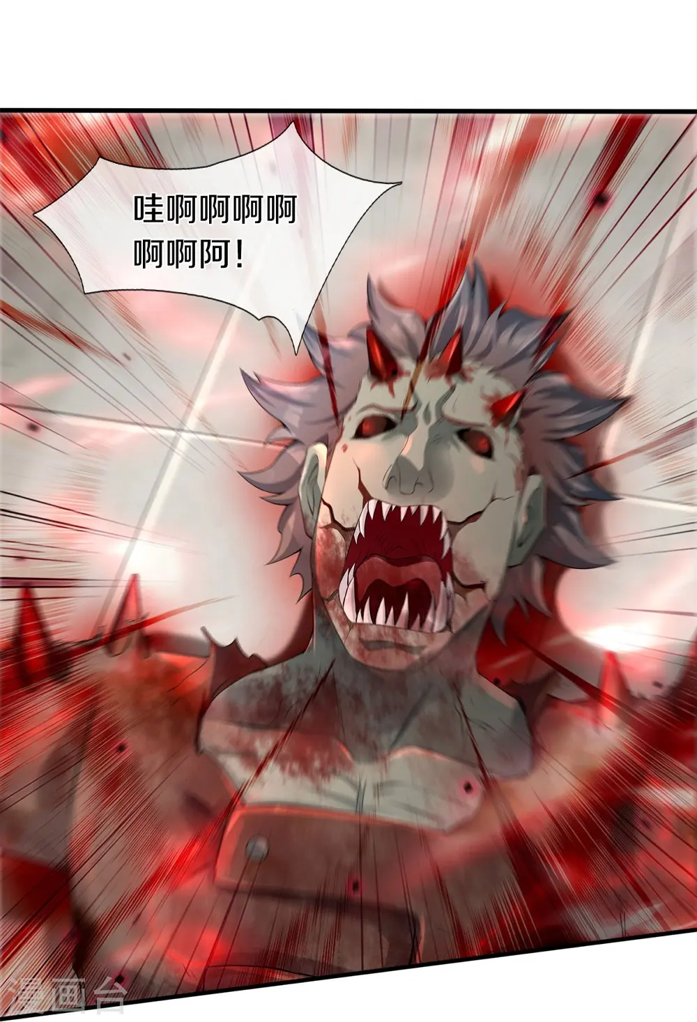 第4话 搞传销的也这么说9