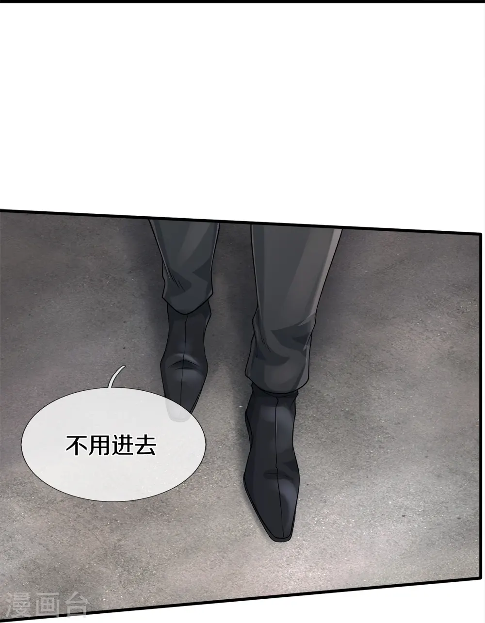 第43话 背后的异灵32