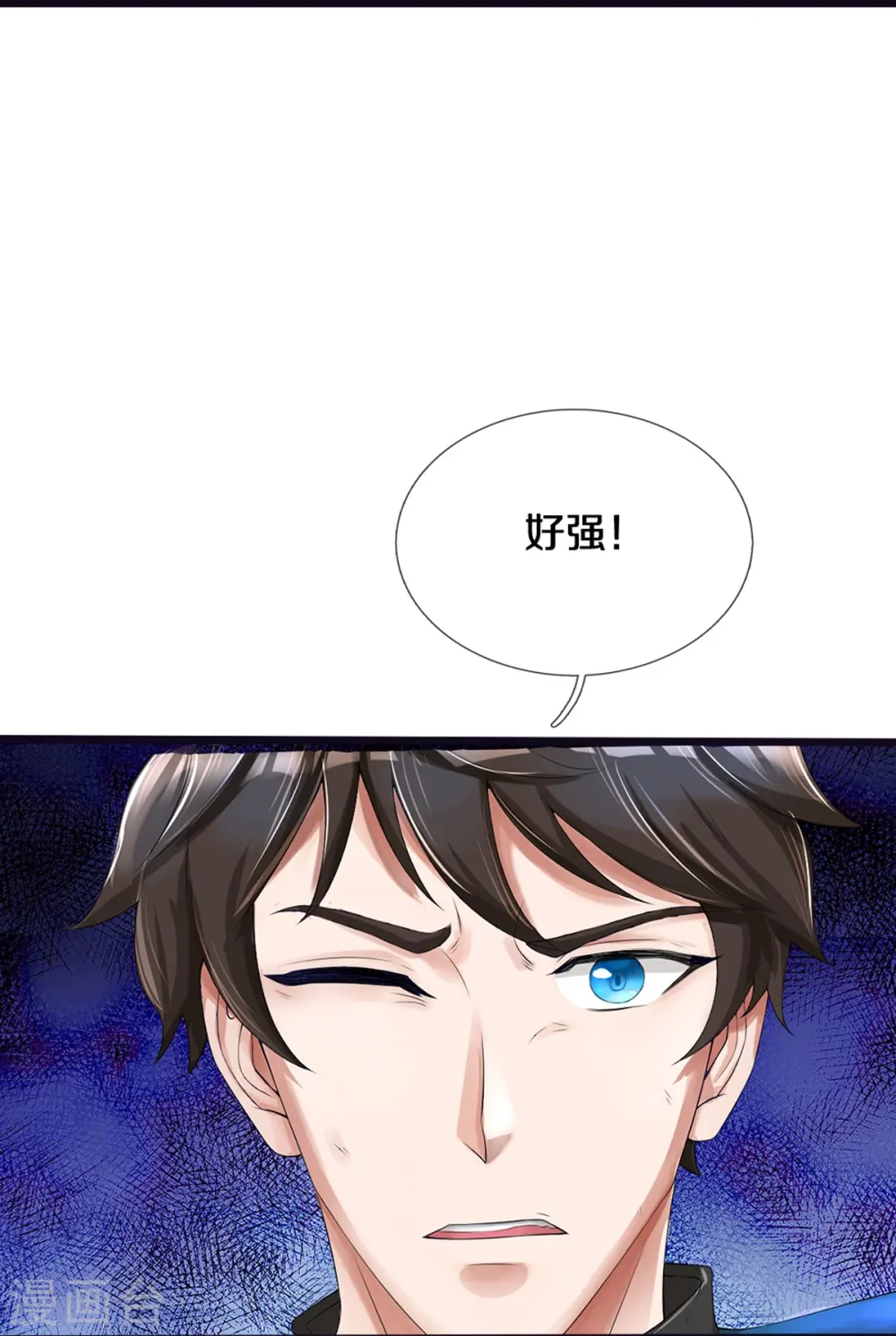 第19话 危机11