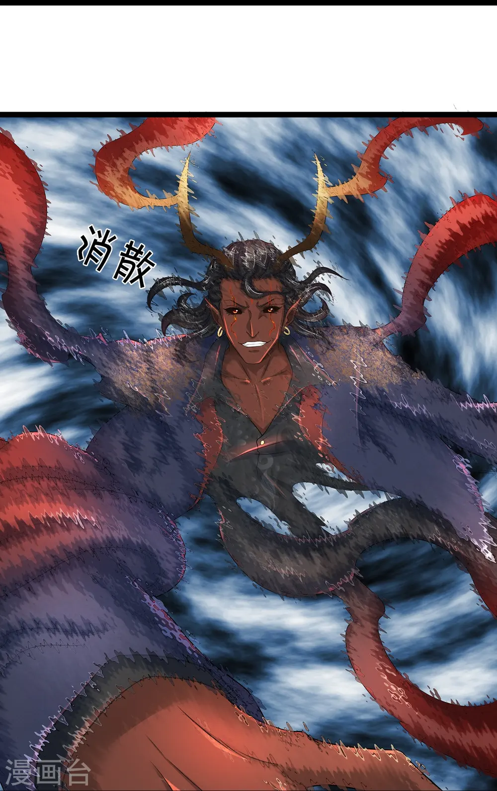 第75话 叶家镇门人，请门！12