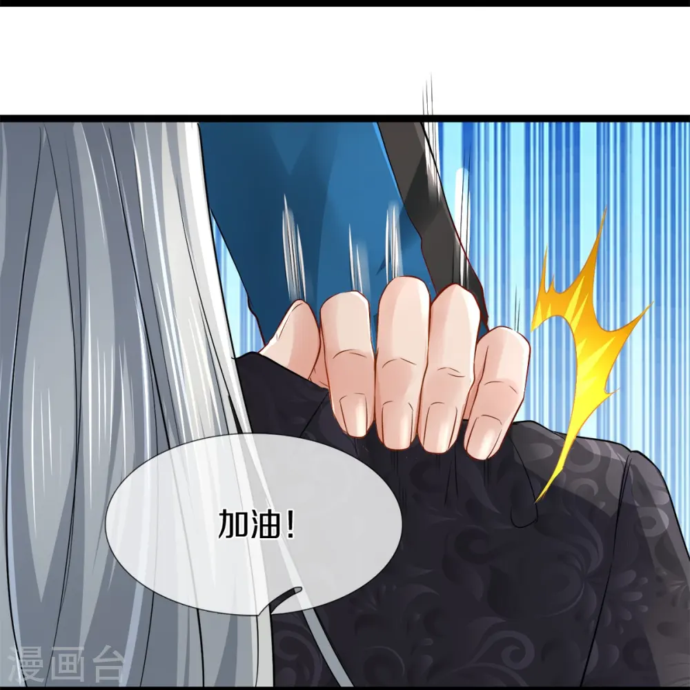 第31话 决斗，你怕了吗？9