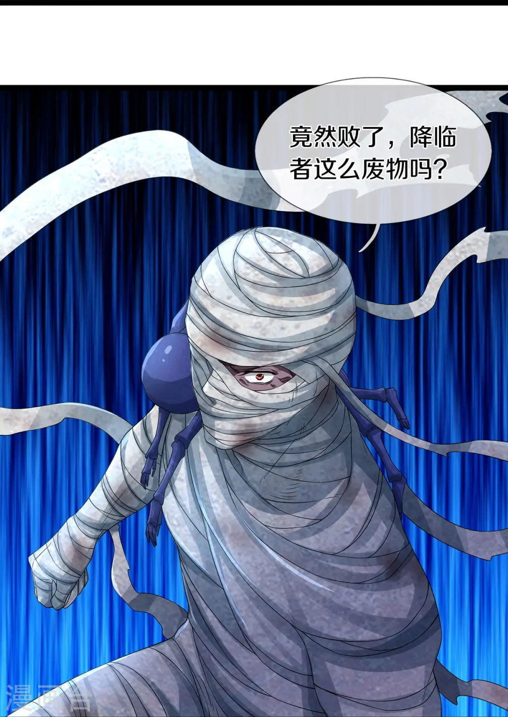 第76话 镇杀！27