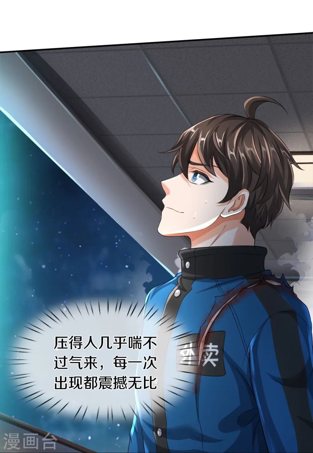 第21话 打开的门21