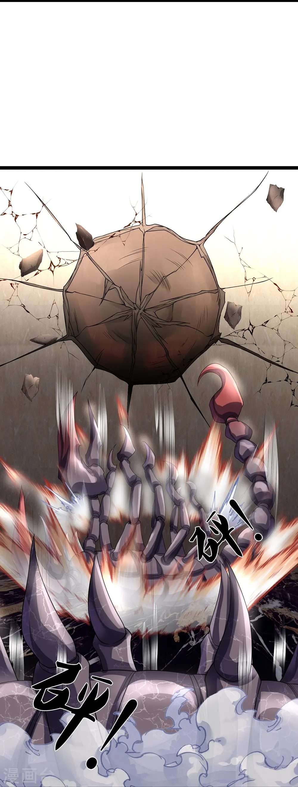 第69话 神赐的力量2