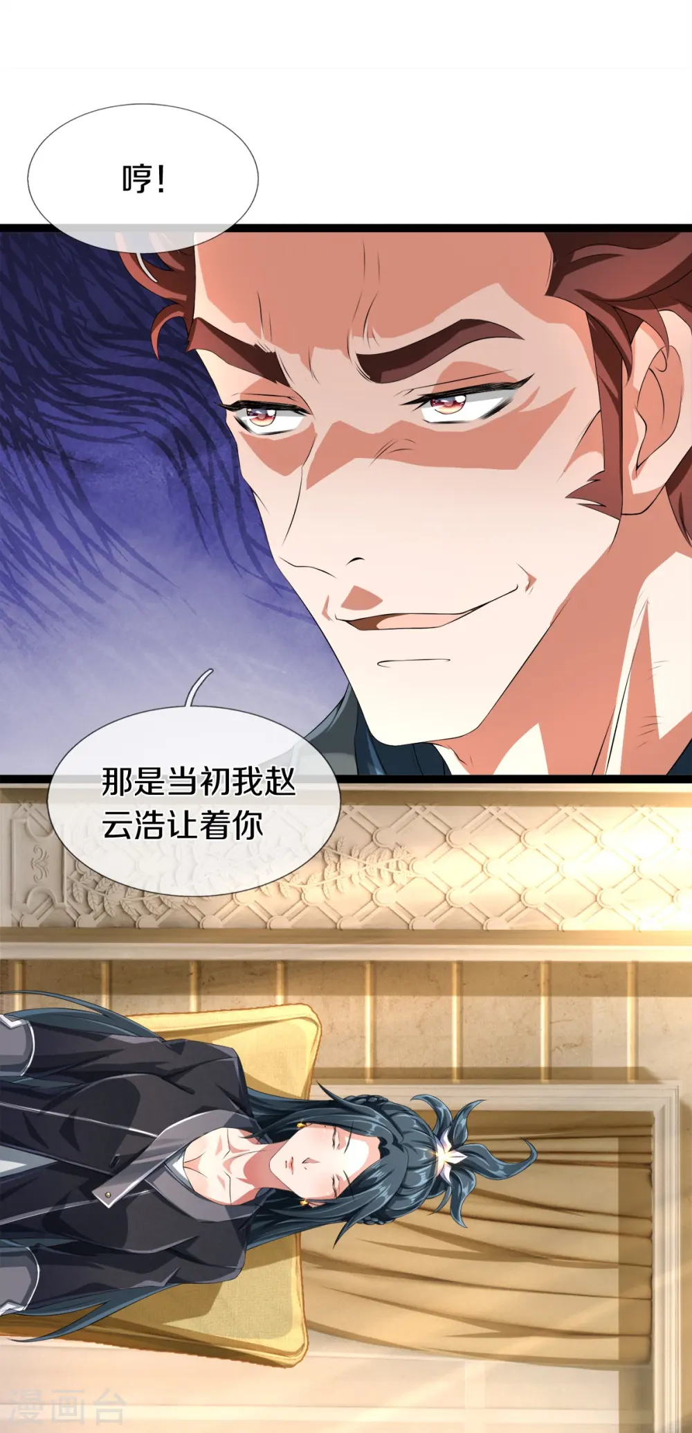 第31话 决斗，你怕了吗？25