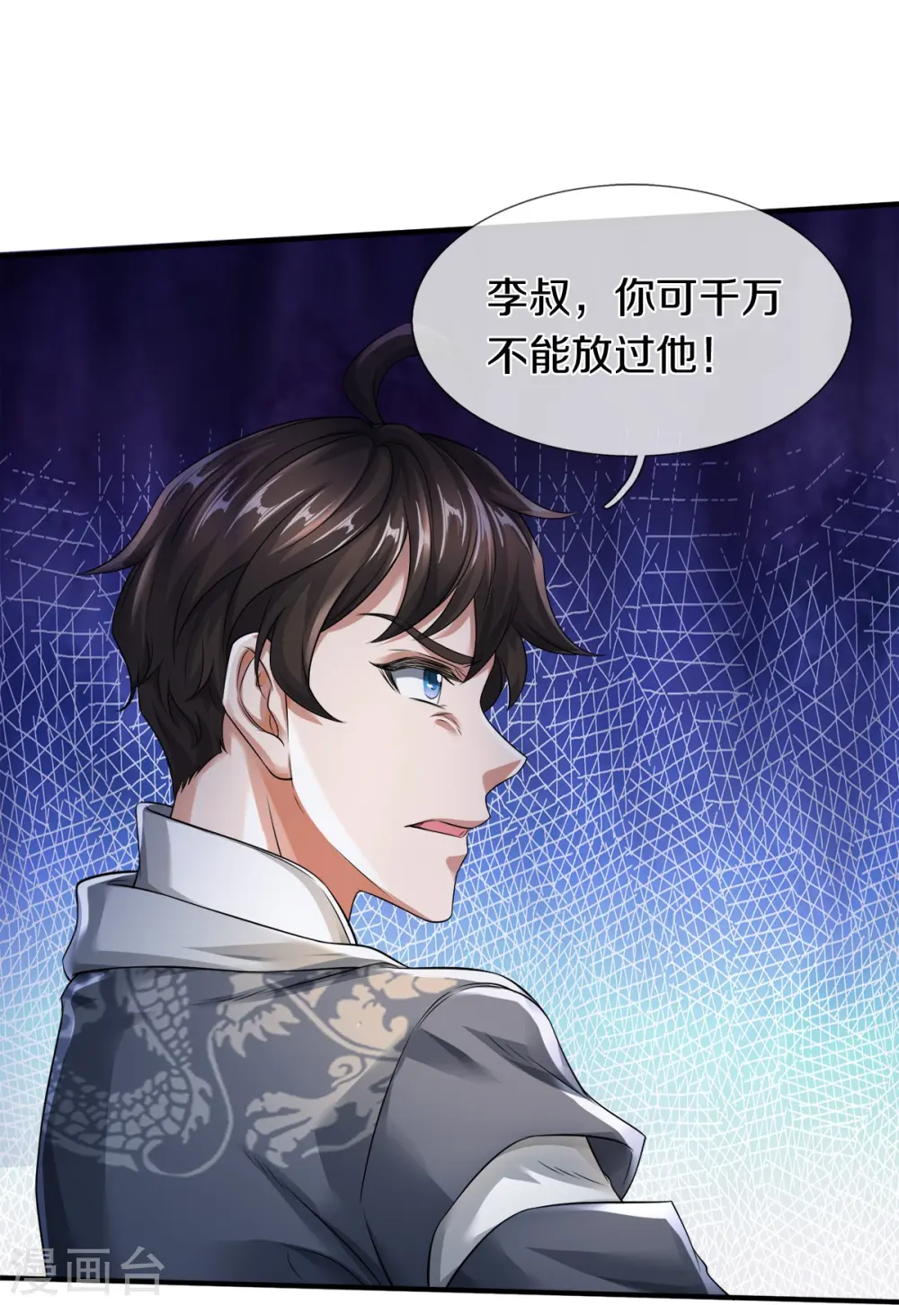 第34话 新任务4