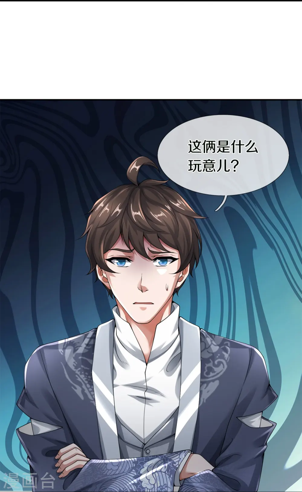 第49话 真的可以摸鱼吗29