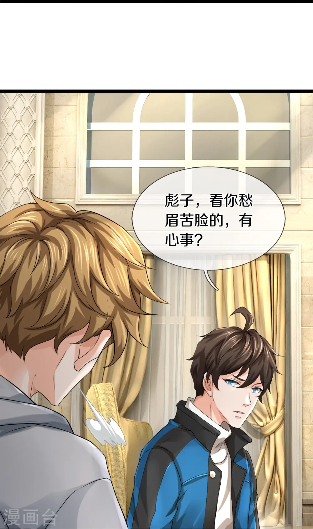 第30话 暗处的秘密16