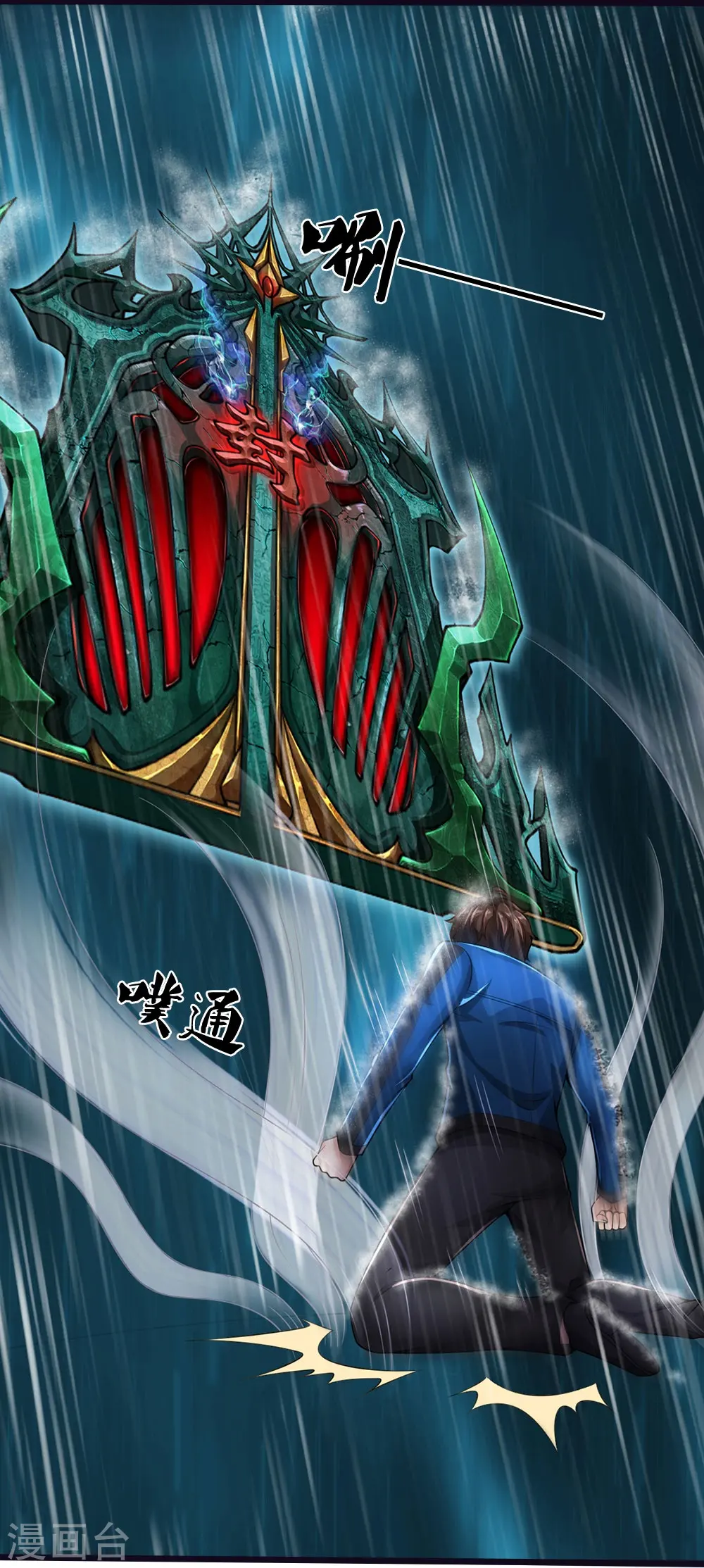 第11话 被封印的门25
