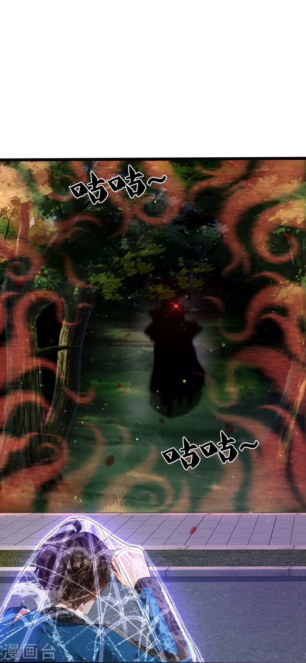 第7话 誓死不进传销10