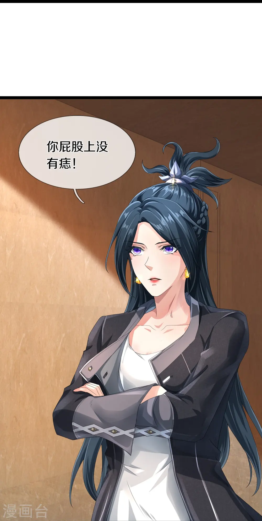 第68话 屁股上有几颗痣14