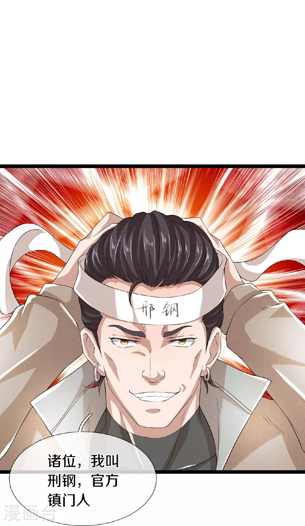 第84话 流水有意，落花无情21