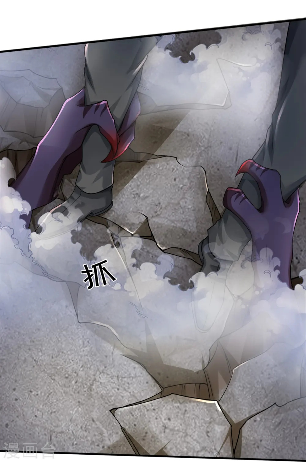 第41话 永别了13