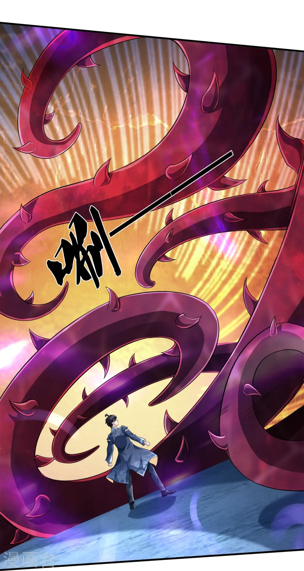 第36话 老规矩29