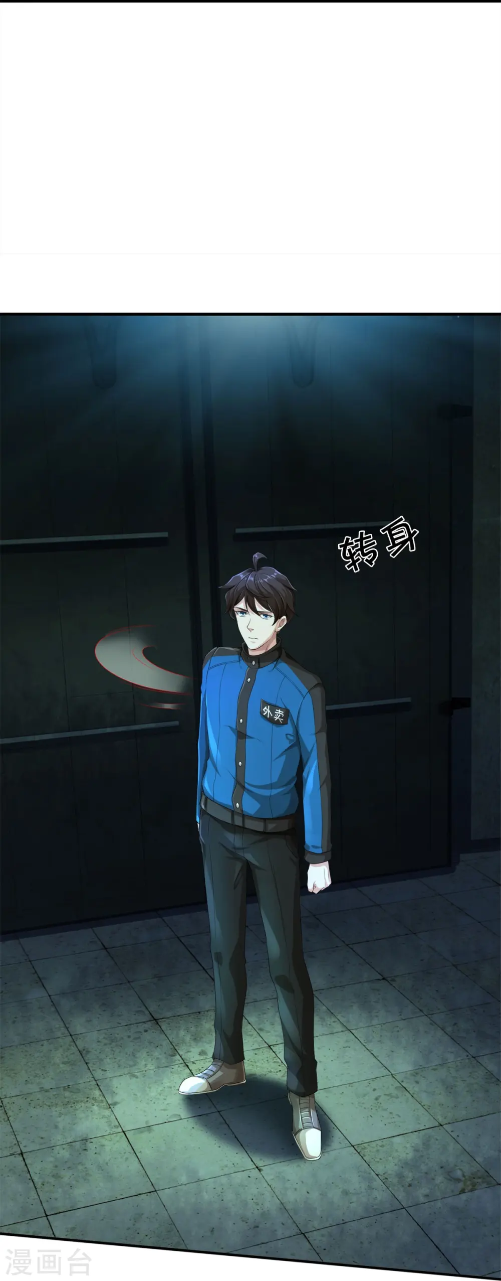 第3话 他希望你原谅他5