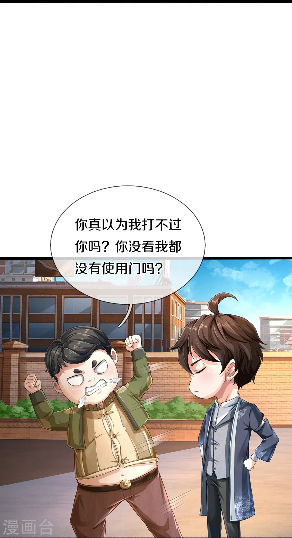 第51话 序列考核7