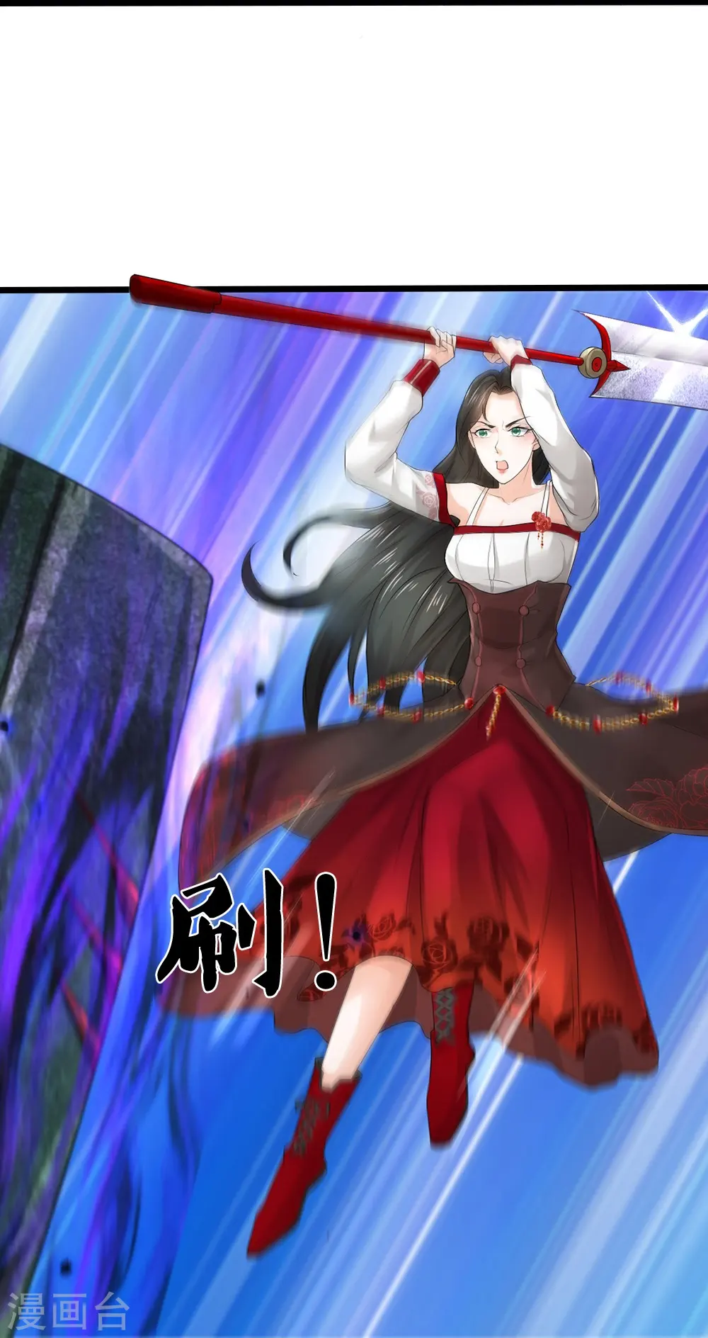 第48话 新的队友14