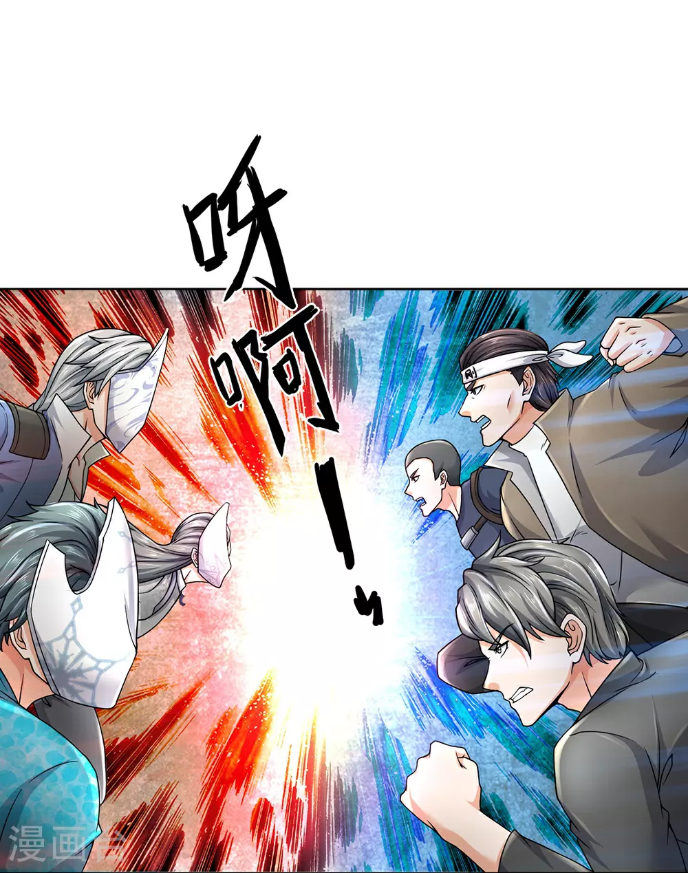 第86话 战术撤退9