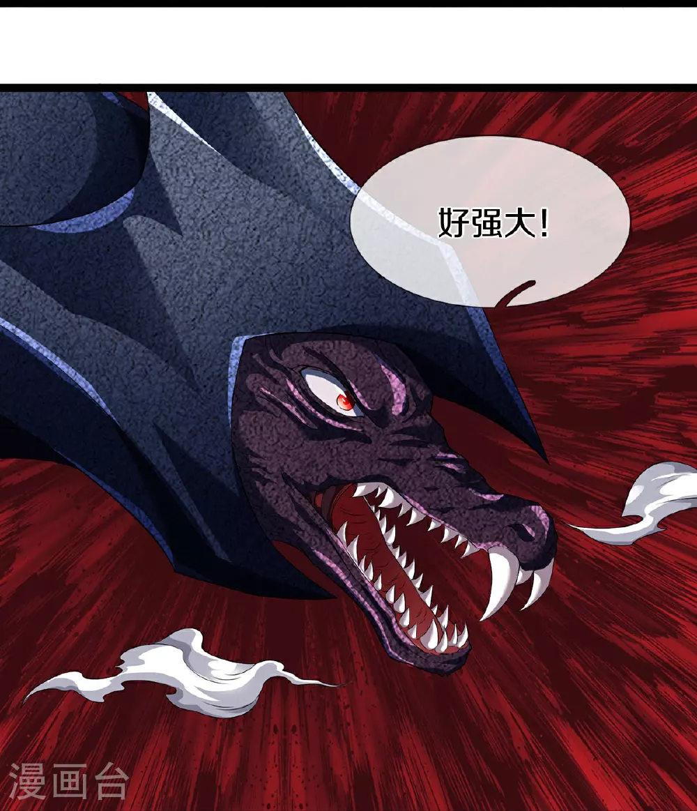 第84话 流水有意，落花无情39