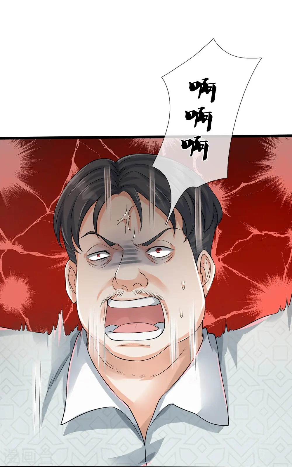 第35话 血线追踪19