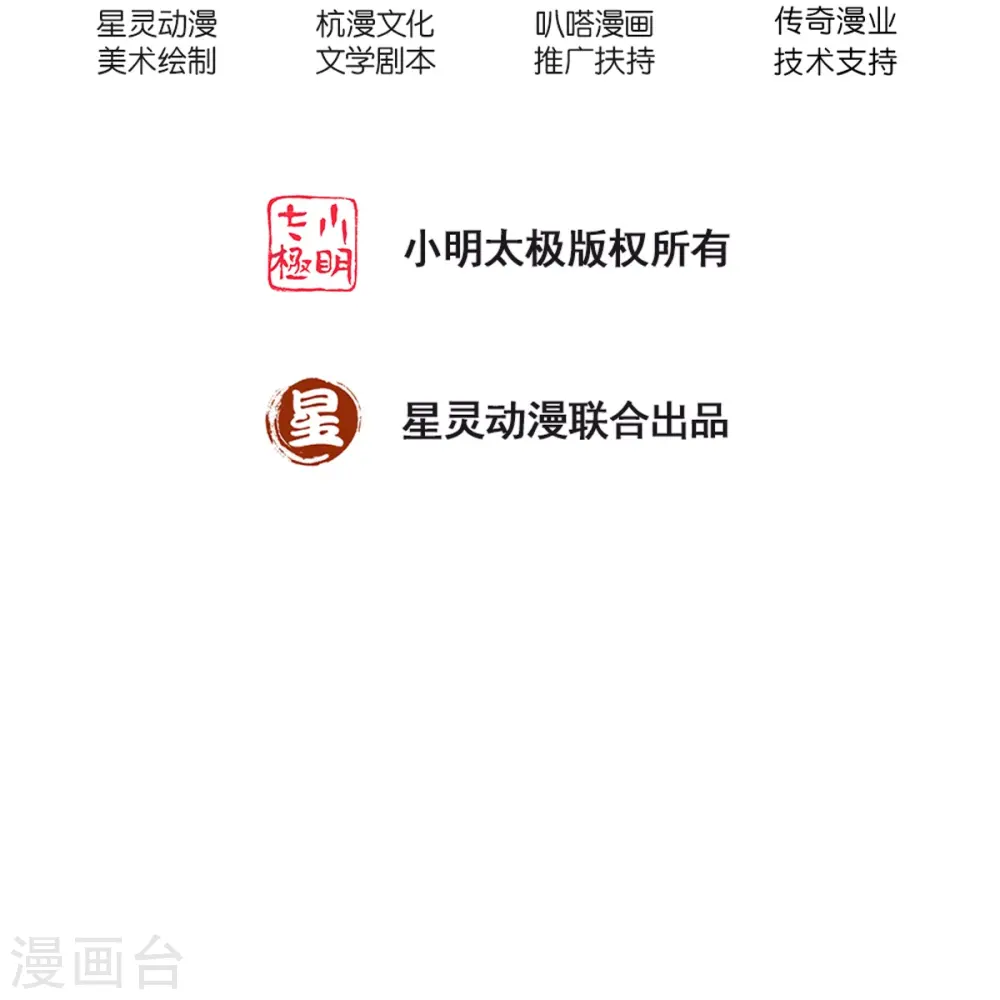 第45话 抓住你了1