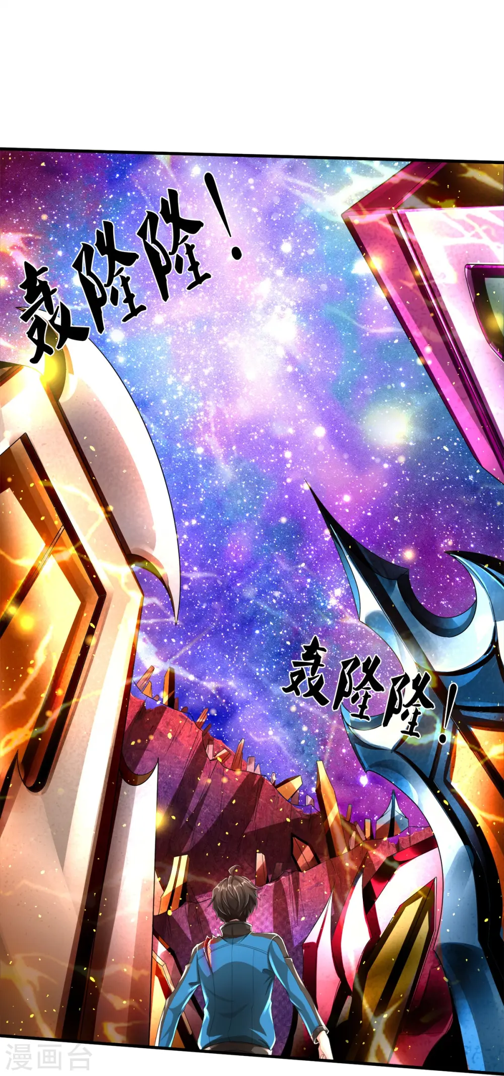 第10话 守灵冢26