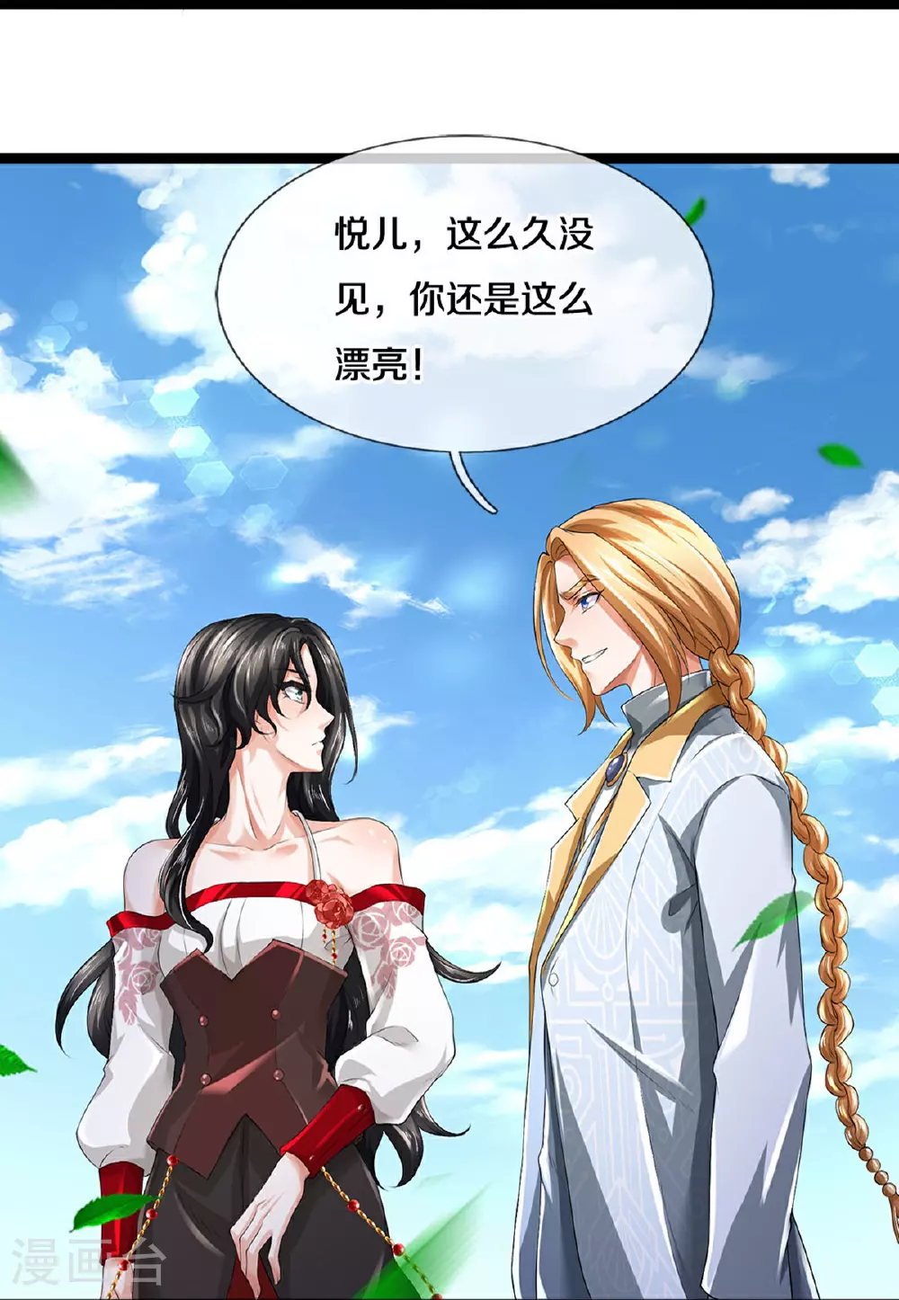 第83话 我不服24
