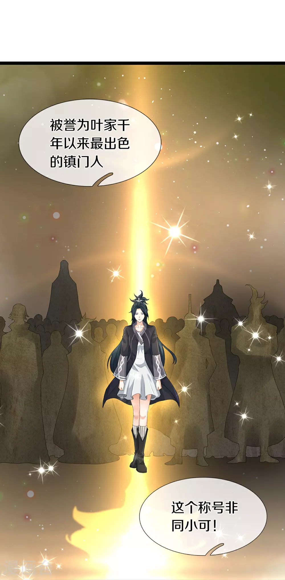 第81话 上下铺30