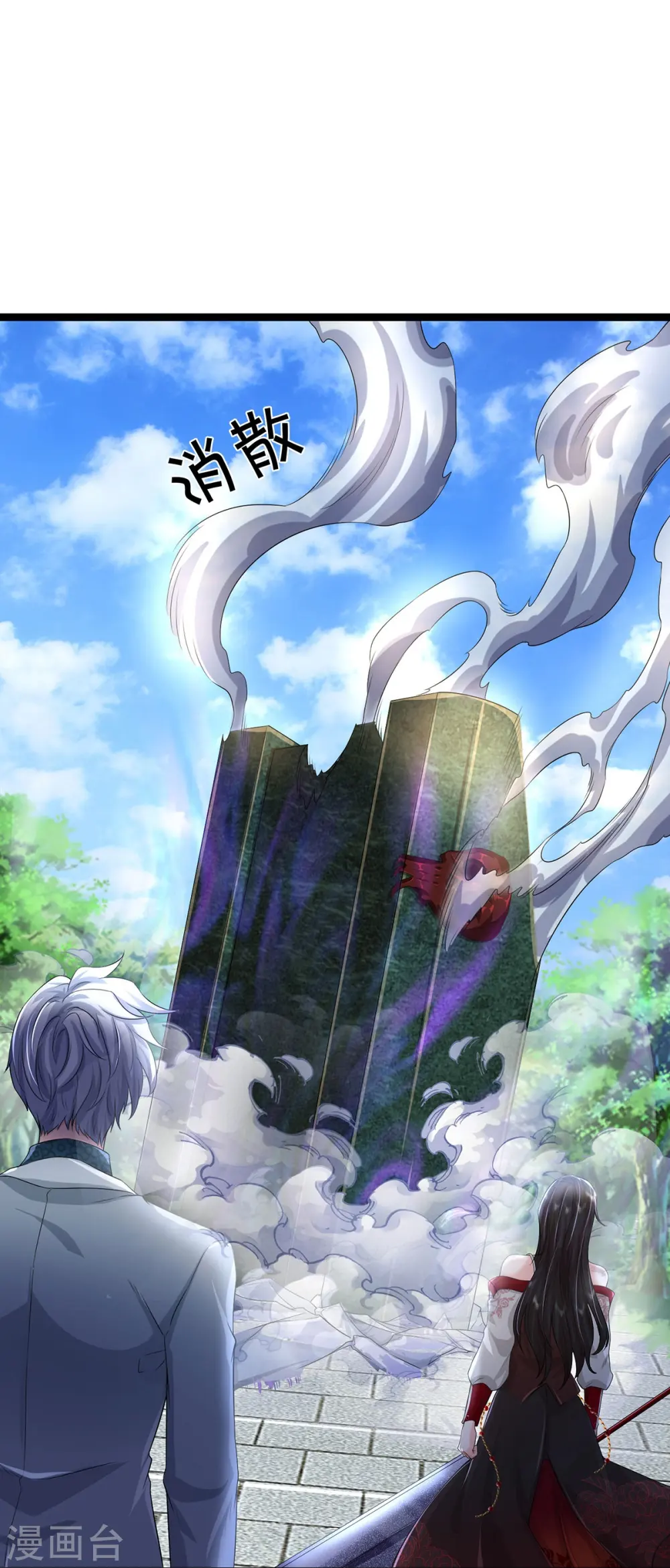 第76话 镇杀！31